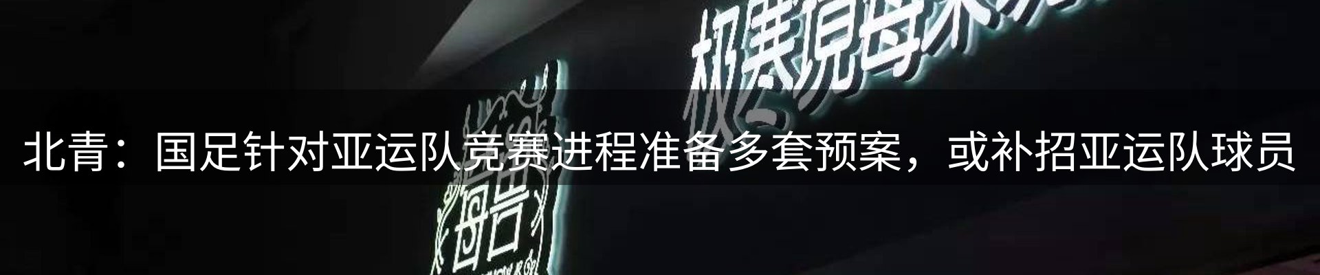 资讯摘要
