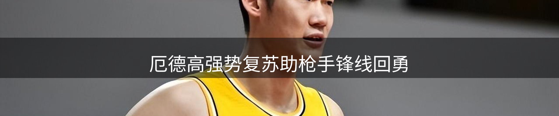 资讯摘要