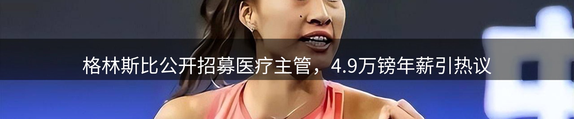 资讯摘要