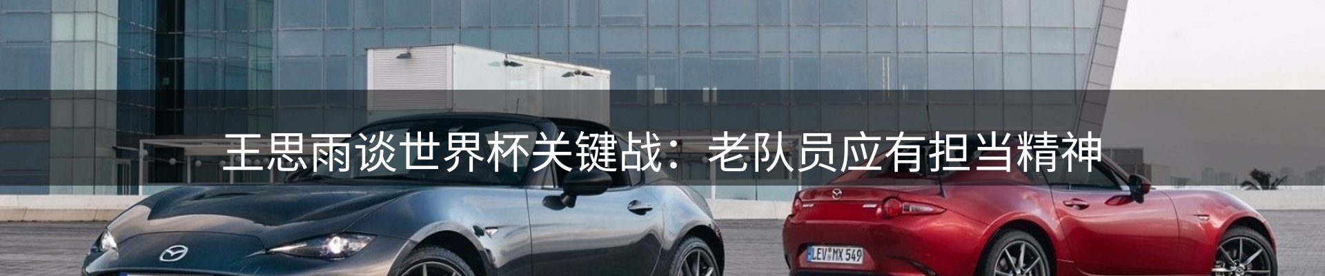 资讯摘要
