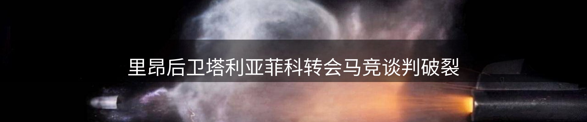 资讯摘要