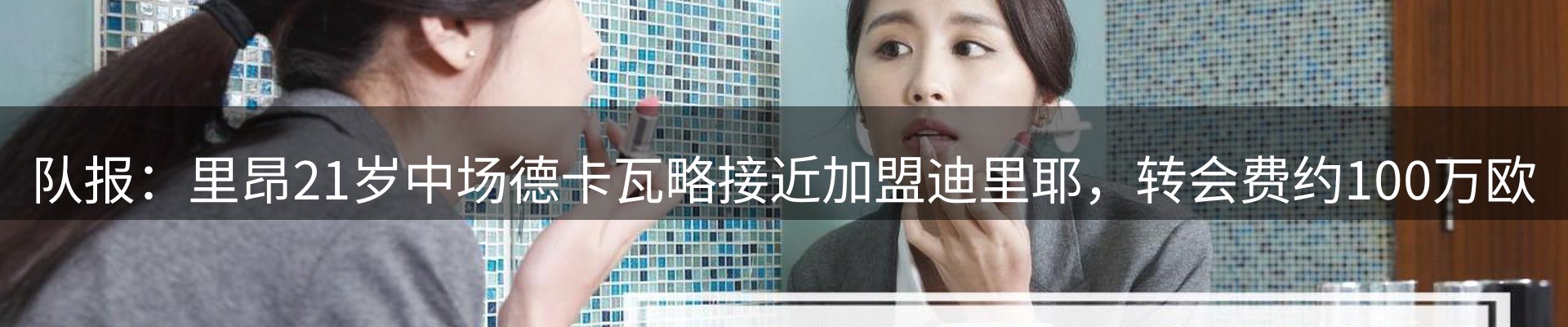资讯摘要